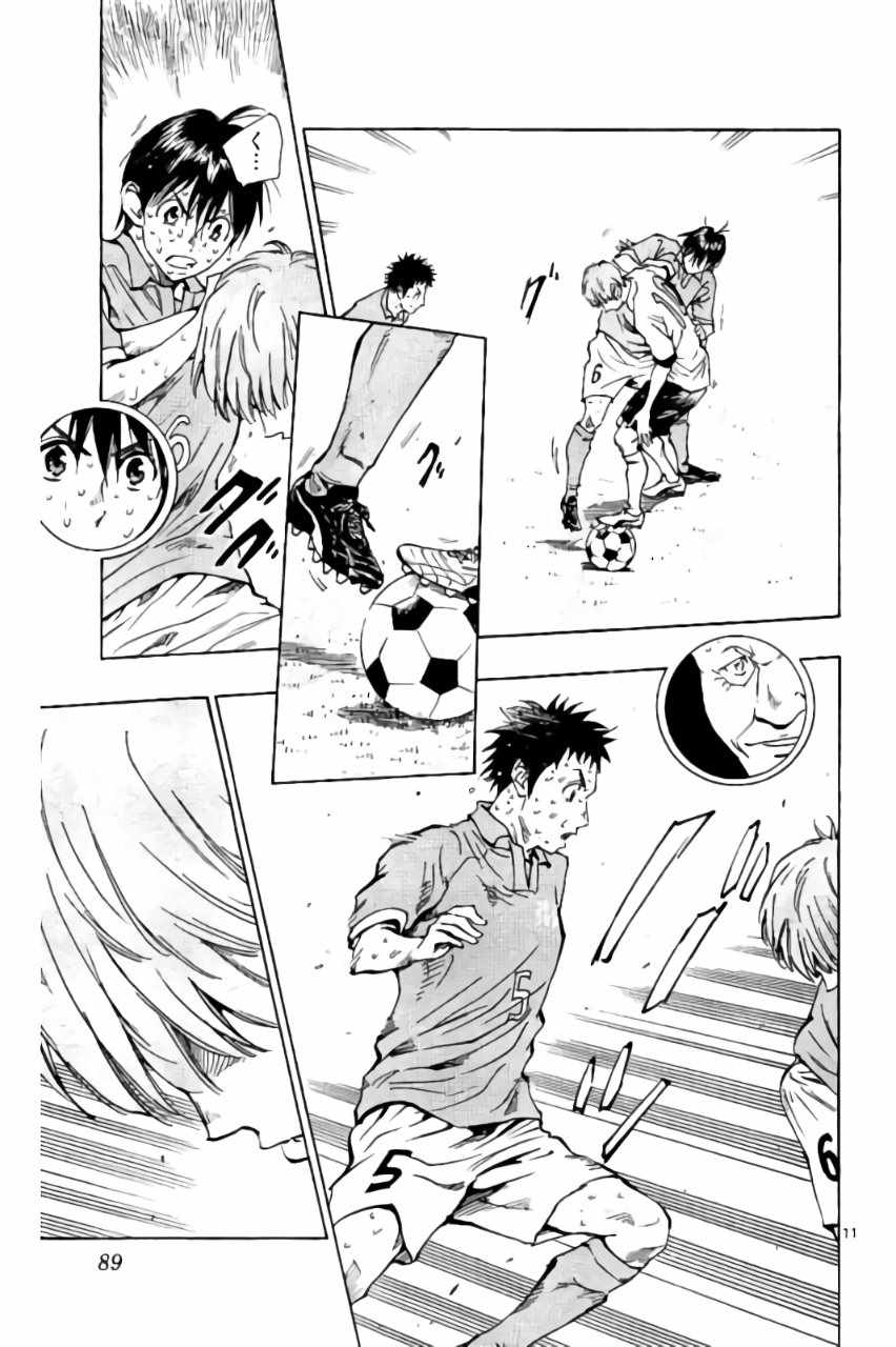 《BE BLUES!~化身为青》漫画最新章节第172话免费下拉式在线观看章节第【11】张图片