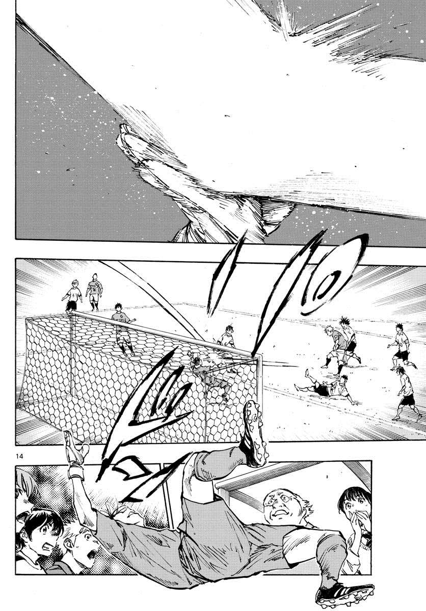 《BE BLUES!~化身为青》漫画最新章节第341话 感受到的威胁免费下拉式在线观看章节第【13】张图片