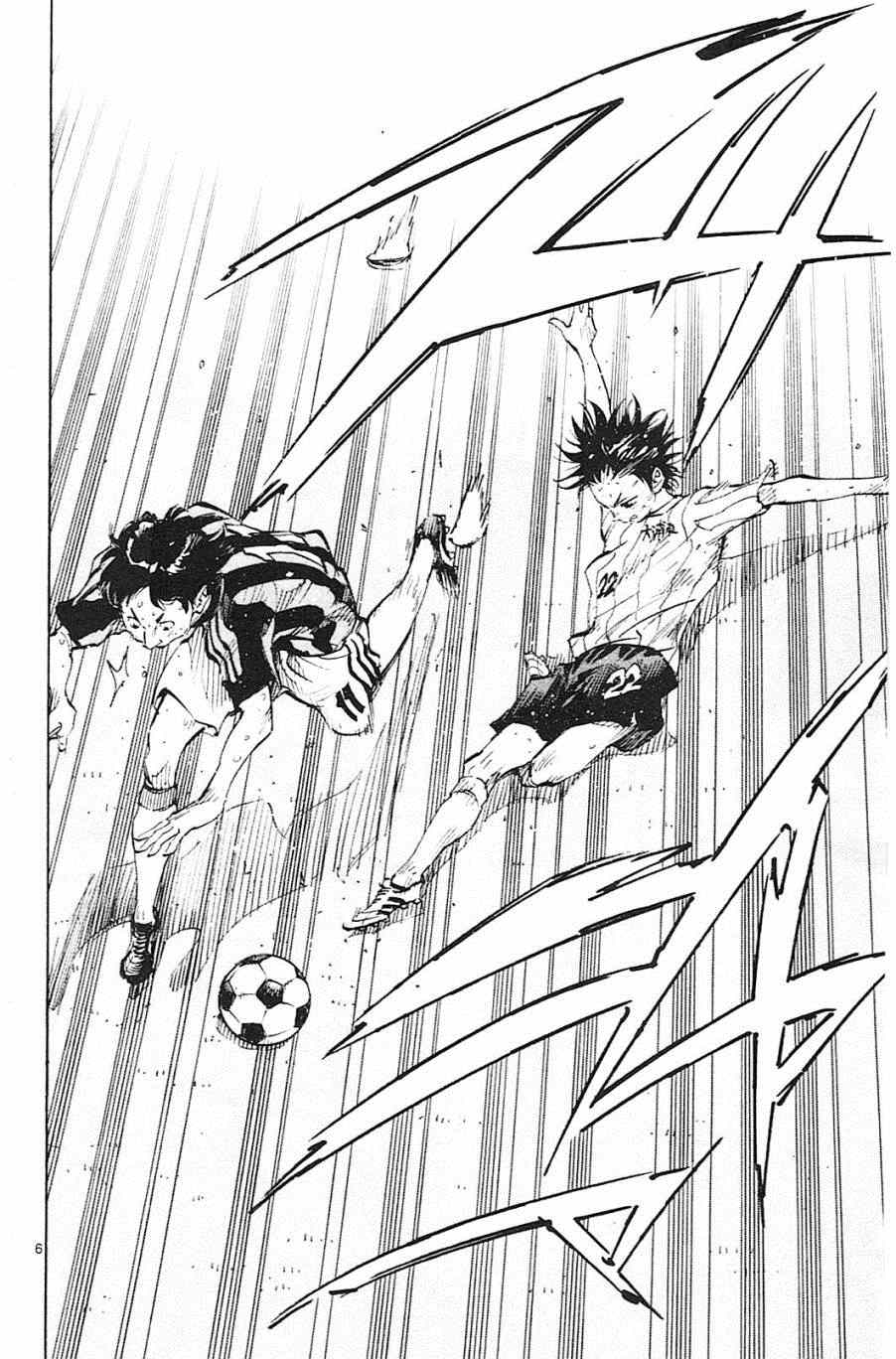 《BE BLUES!~化身为青》漫画最新章节第70话免费下拉式在线观看章节第【6】张图片