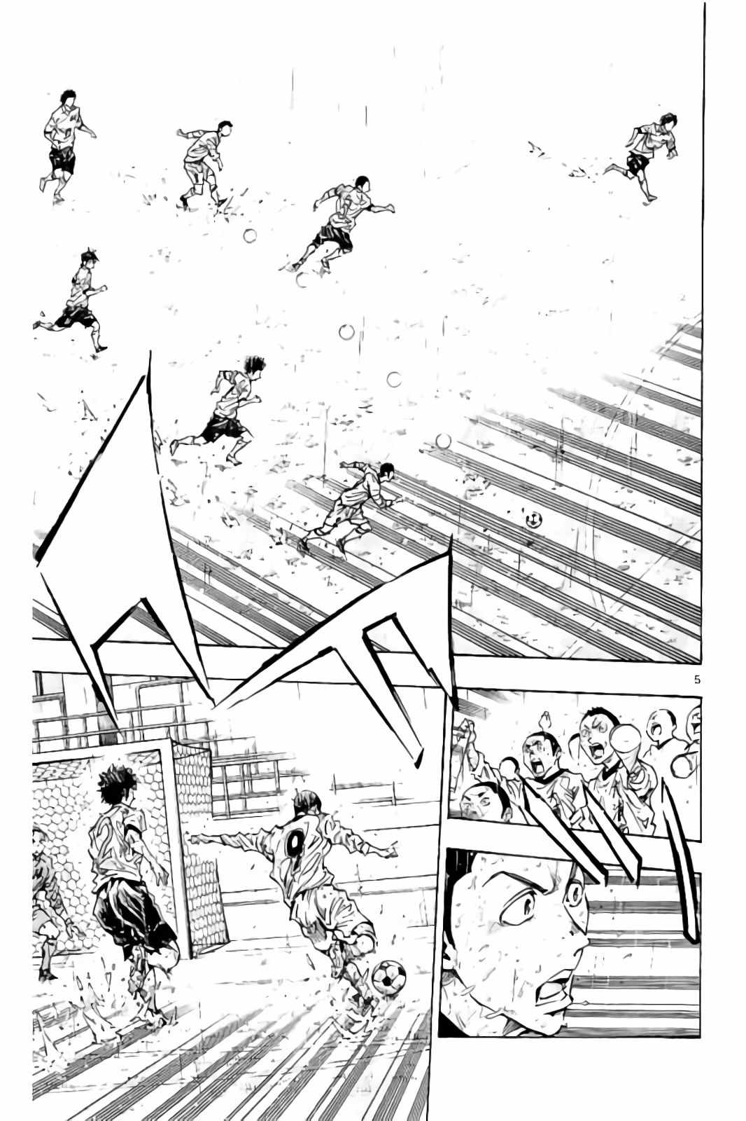 《BE BLUES!~化身为青》漫画最新章节第243话免费下拉式在线观看章节第【5】张图片