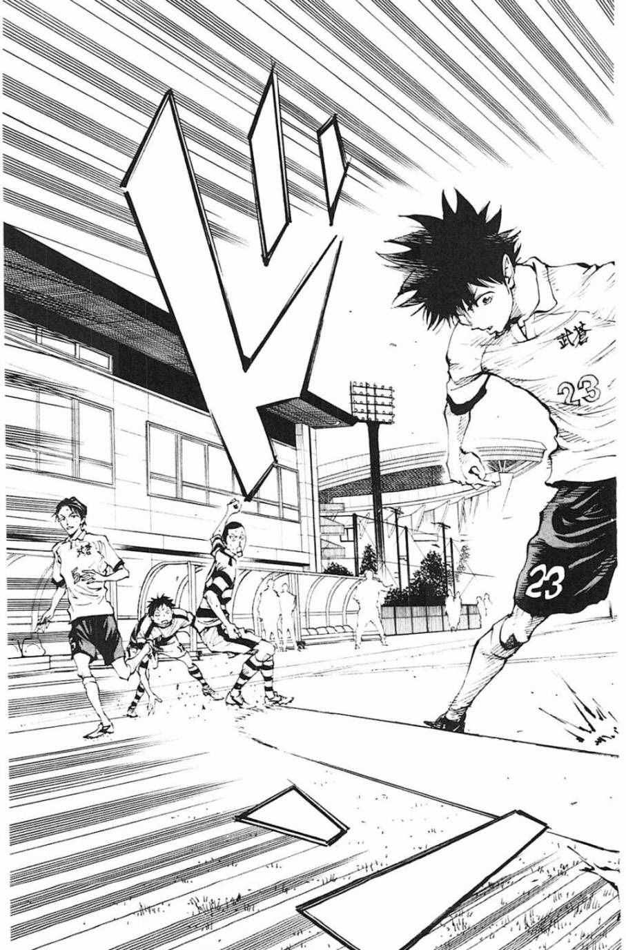 《BE BLUES!~化身为青》漫画最新章节第101话免费下拉式在线观看章节第【5】张图片