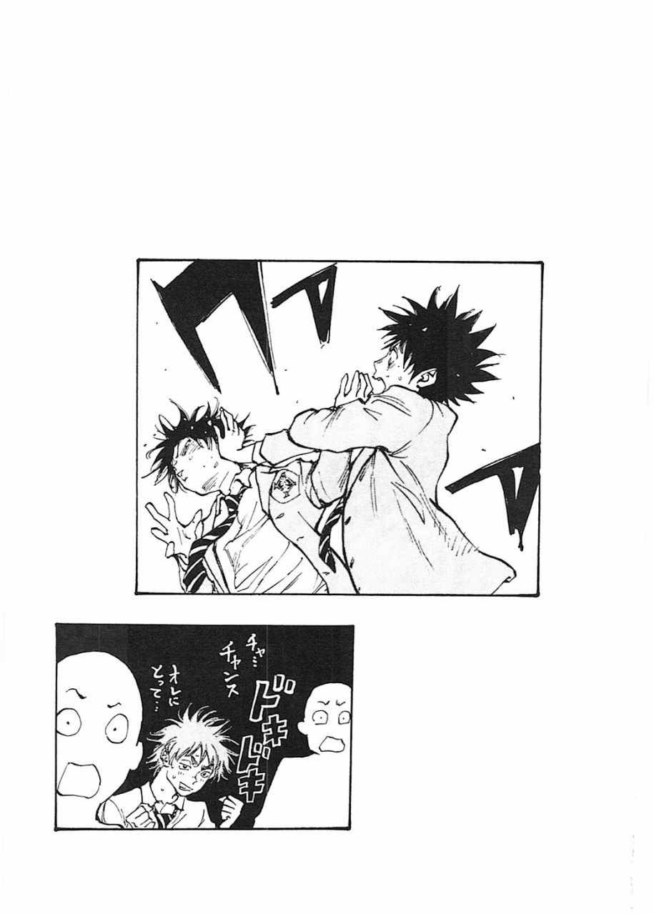 《BE BLUES!~化身为青》漫画最新章节第107话免费下拉式在线观看章节第【19】张图片