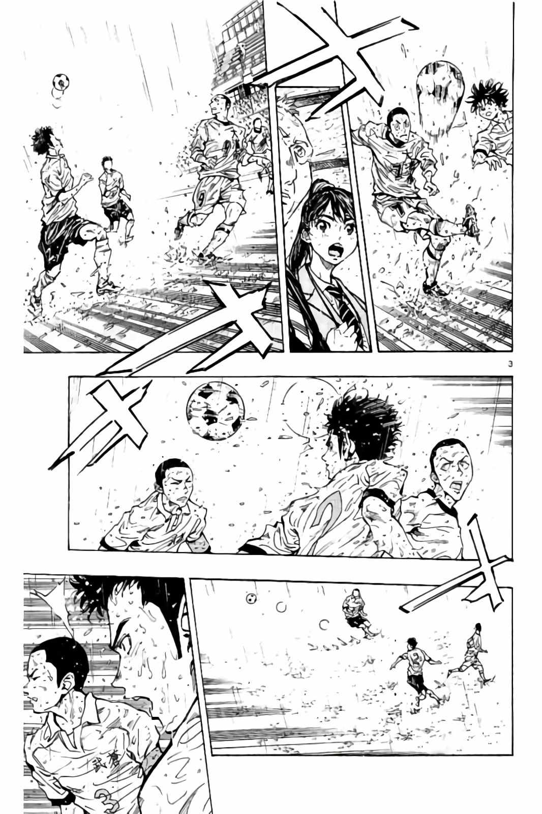 《BE BLUES!~化身为青》漫画最新章节第243话免费下拉式在线观看章节第【3】张图片