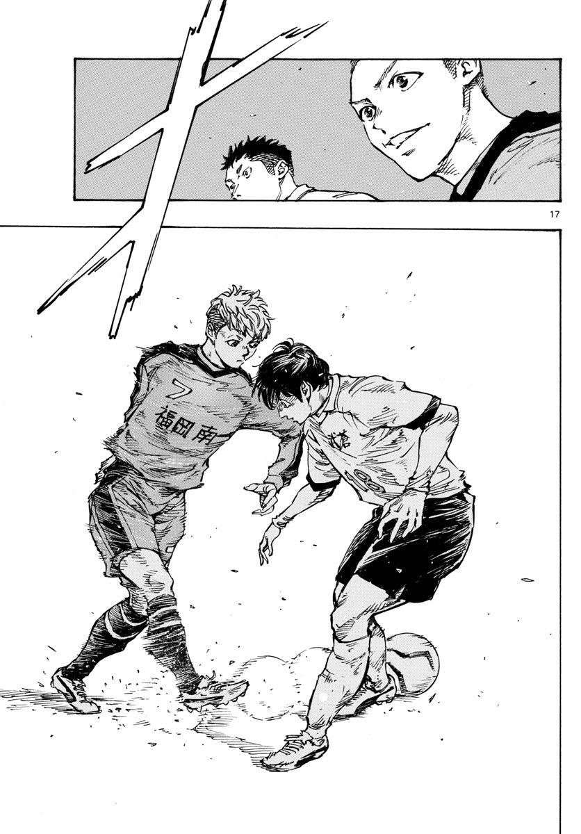 《BE BLUES!~化身为青》漫画最新章节第456话免费下拉式在线观看章节第【15】张图片