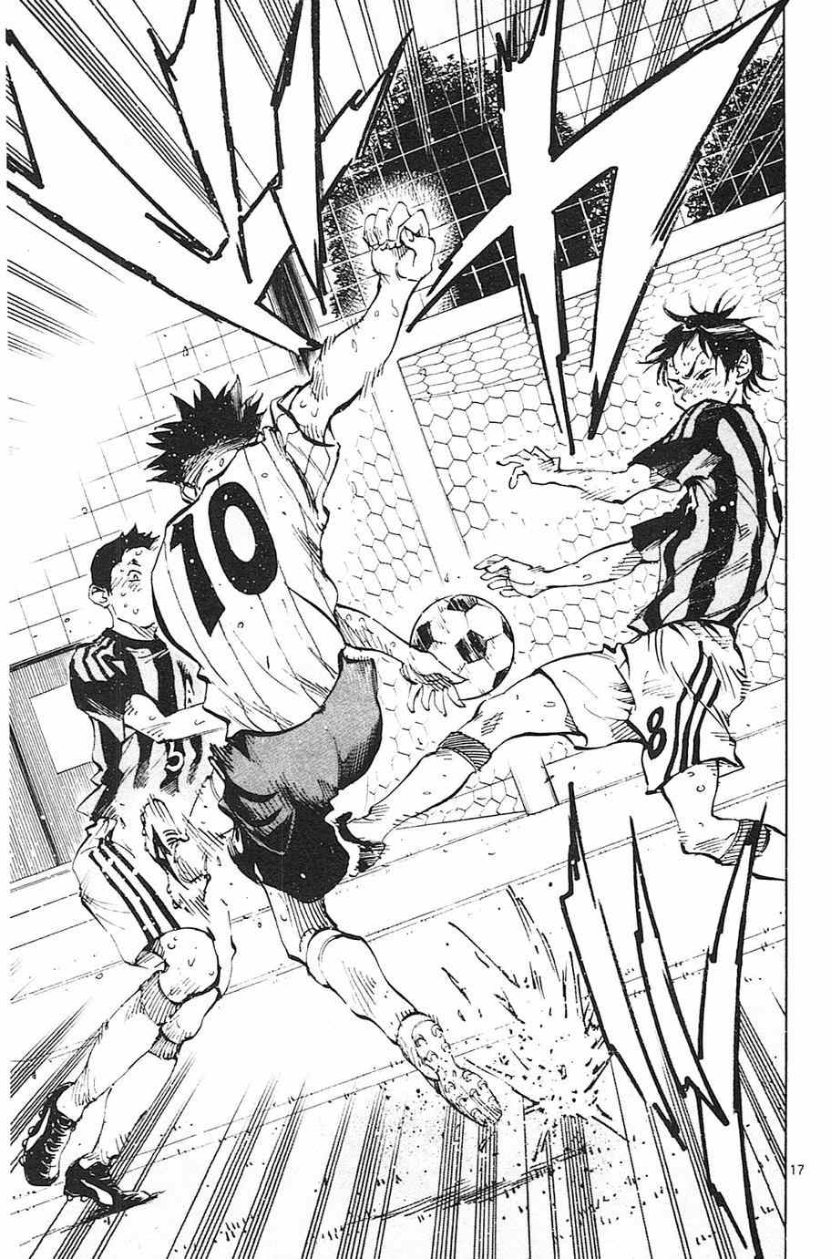 《BE BLUES!~化身为青》漫画最新章节第72话免费下拉式在线观看章节第【17】张图片