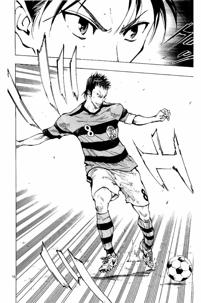 《BE BLUES!~化身为青》漫画最新章节第199话免费下拉式在线观看章节第【18】张图片