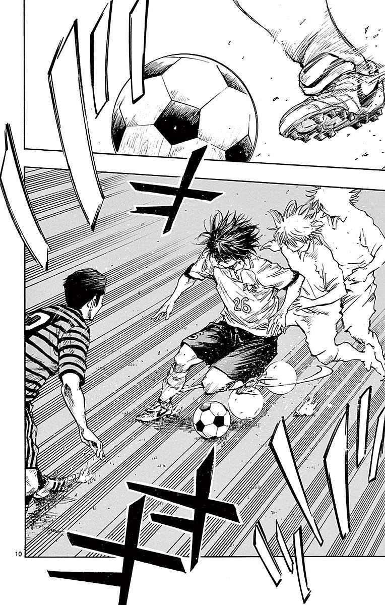 《BE BLUES!~化身为青》漫画最新章节第260话免费下拉式在线观看章节第【11】张图片