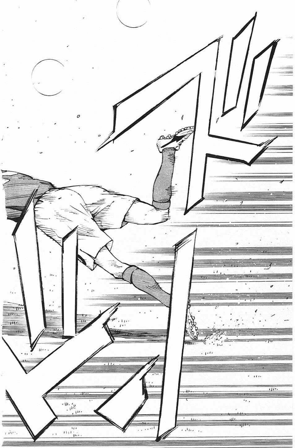 《BE BLUES!~化身为青》漫画最新章节第59话免费下拉式在线观看章节第【4】张图片