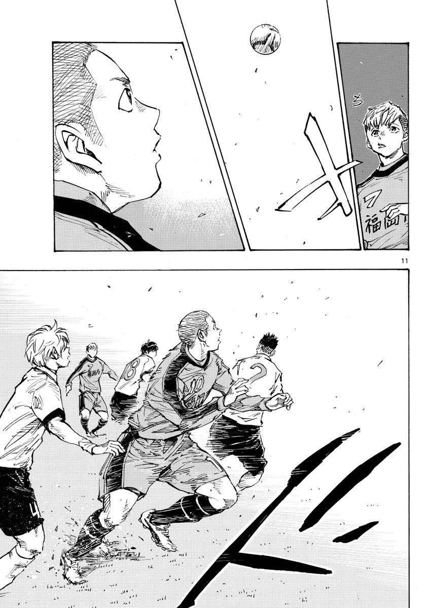 《BE BLUES!~化身为青》漫画最新章节第458话免费下拉式在线观看章节第【9】张图片