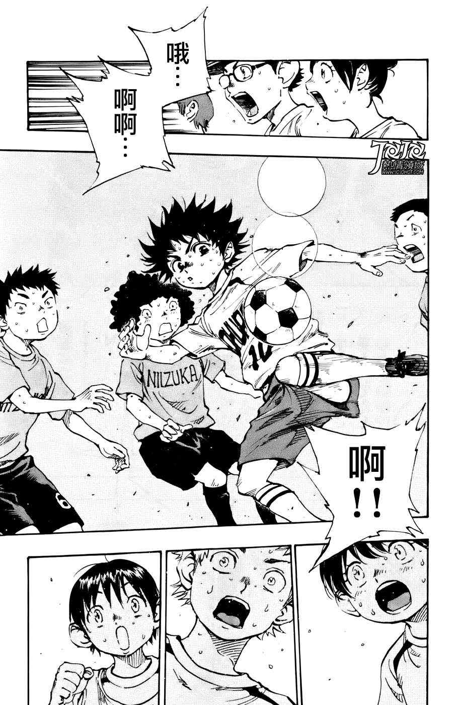 《BE BLUES!~化身为青》漫画最新章节第8话免费下拉式在线观看章节第【17】张图片