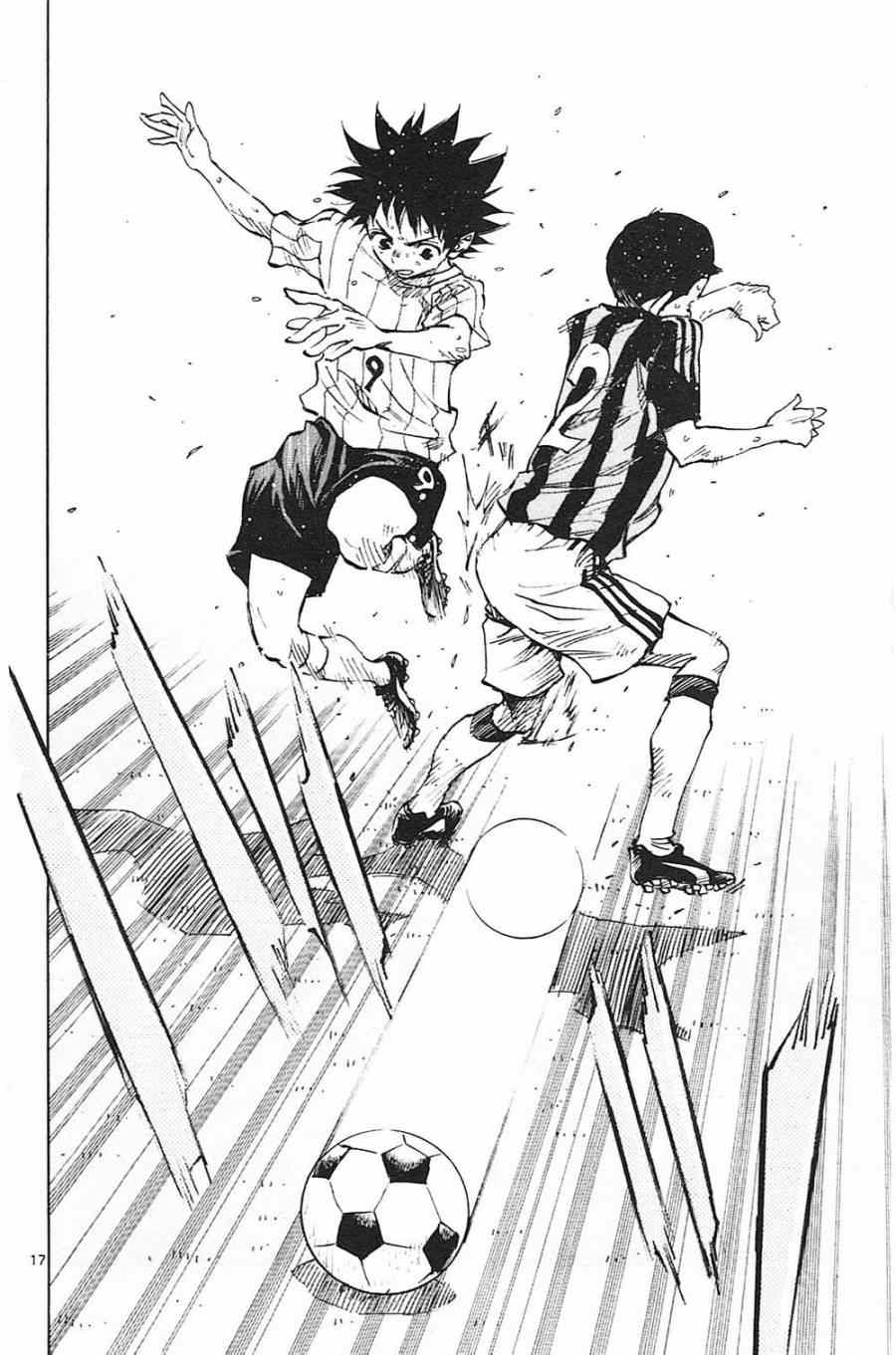 《BE BLUES!~化身为青》漫画最新章节第61话免费下拉式在线观看章节第【17】张图片