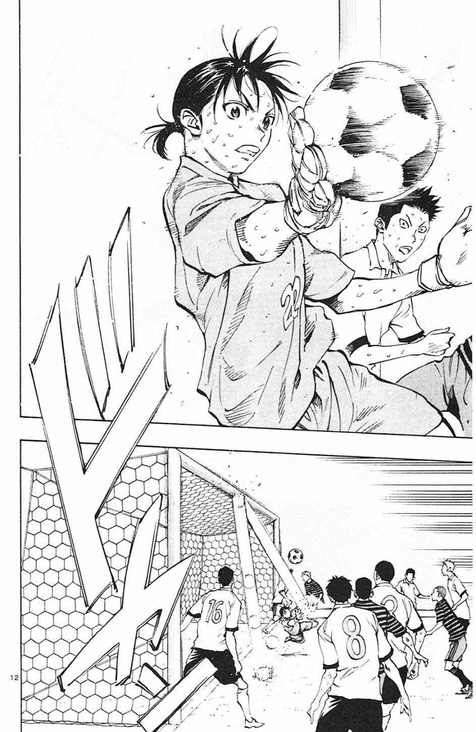 《BE BLUES!~化身为青》漫画最新章节第138话免费下拉式在线观看章节第【12】张图片