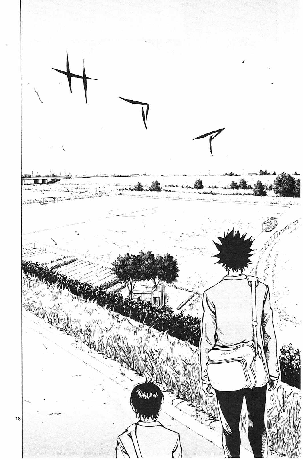 《BE BLUES!~化身为青》漫画最新章节第108话免费下拉式在线观看章节第【18】张图片