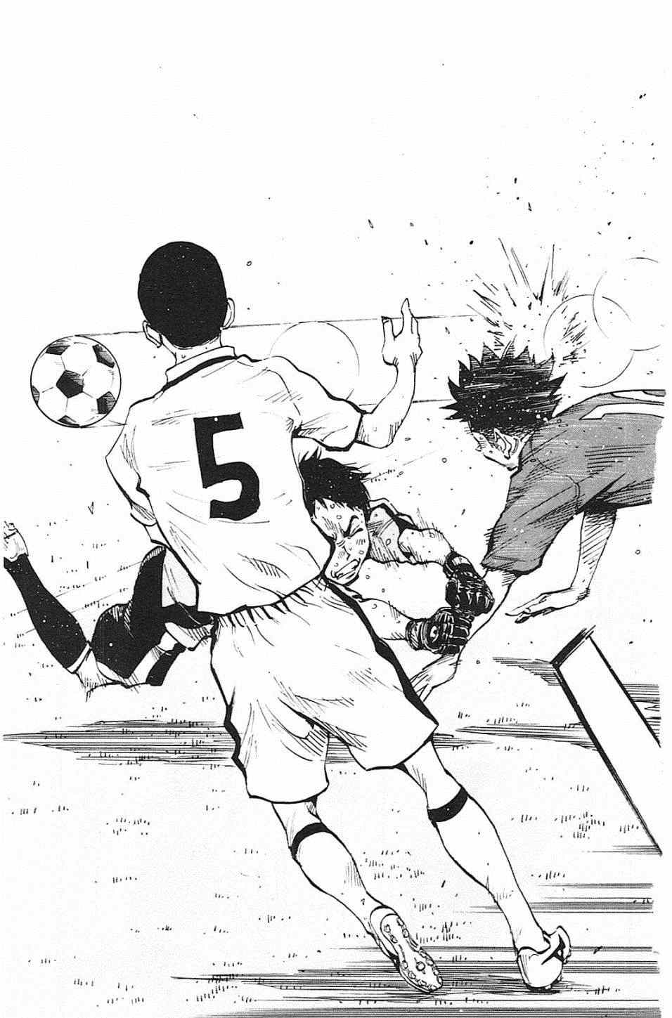 《BE BLUES!~化身为青》漫画最新章节第59话免费下拉式在线观看章节第【5】张图片