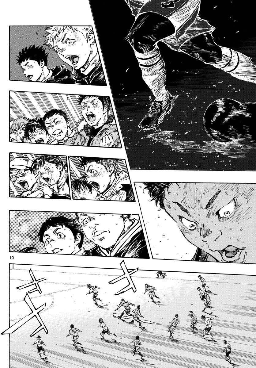 《BE BLUES!~化身为青》漫画最新章节第485话免费下拉式在线观看章节第【8】张图片