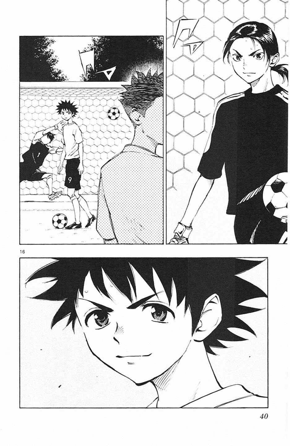 《BE BLUES!~化身为青》漫画最新章节第59话免费下拉式在线观看章节第【16】张图片