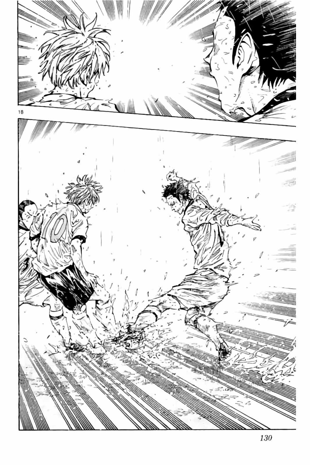 《BE BLUES!~化身为青》漫画最新章节第244话免费下拉式在线观看章节第【18】张图片