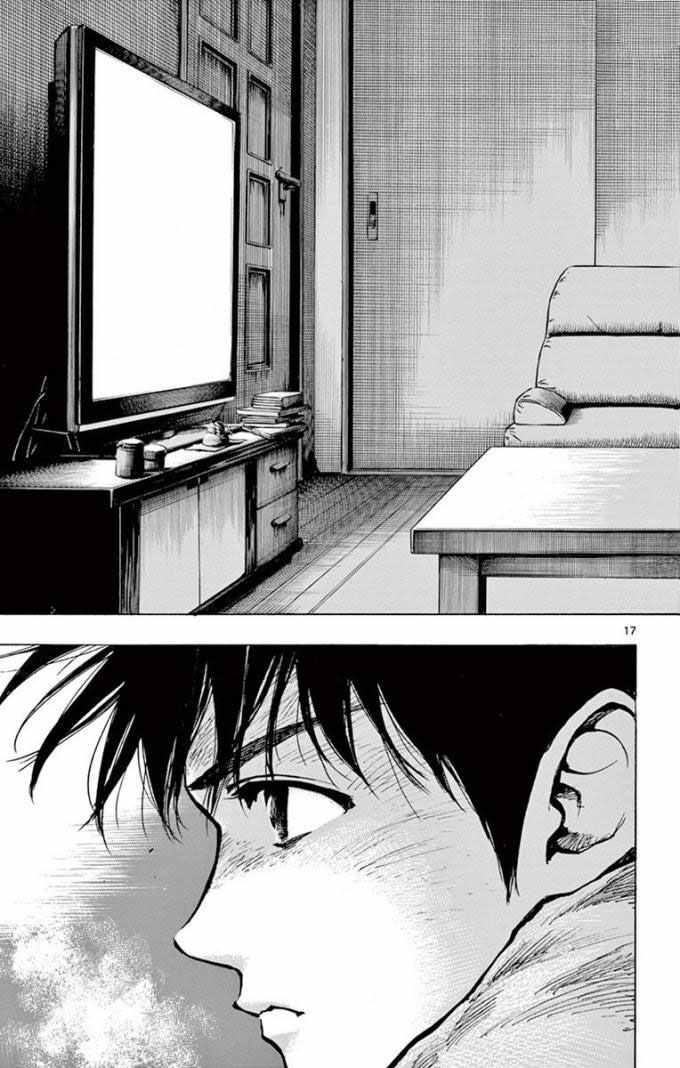 《BE BLUES!~化身为青》漫画最新章节第292话免费下拉式在线观看章节第【17】张图片