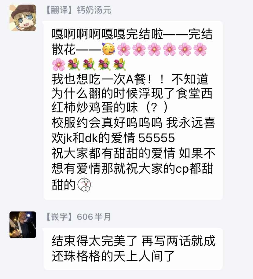 《我的可爱前辈》漫画最新章节第7话免费下拉式在线观看章节第【28】张图片