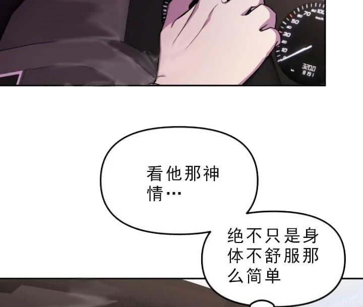 《奇怪的兼职》漫画最新章节第32话免费下拉式在线观看章节第【26】张图片