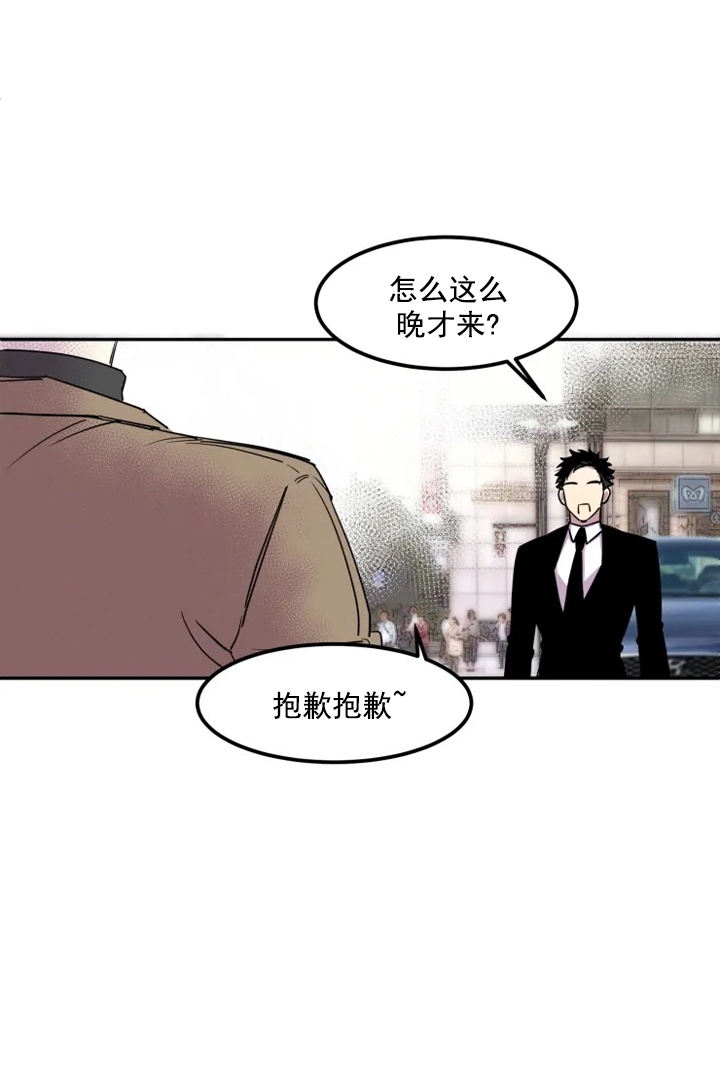 《奇怪的兼职》漫画最新章节第1话免费下拉式在线观看章节第【12】张图片