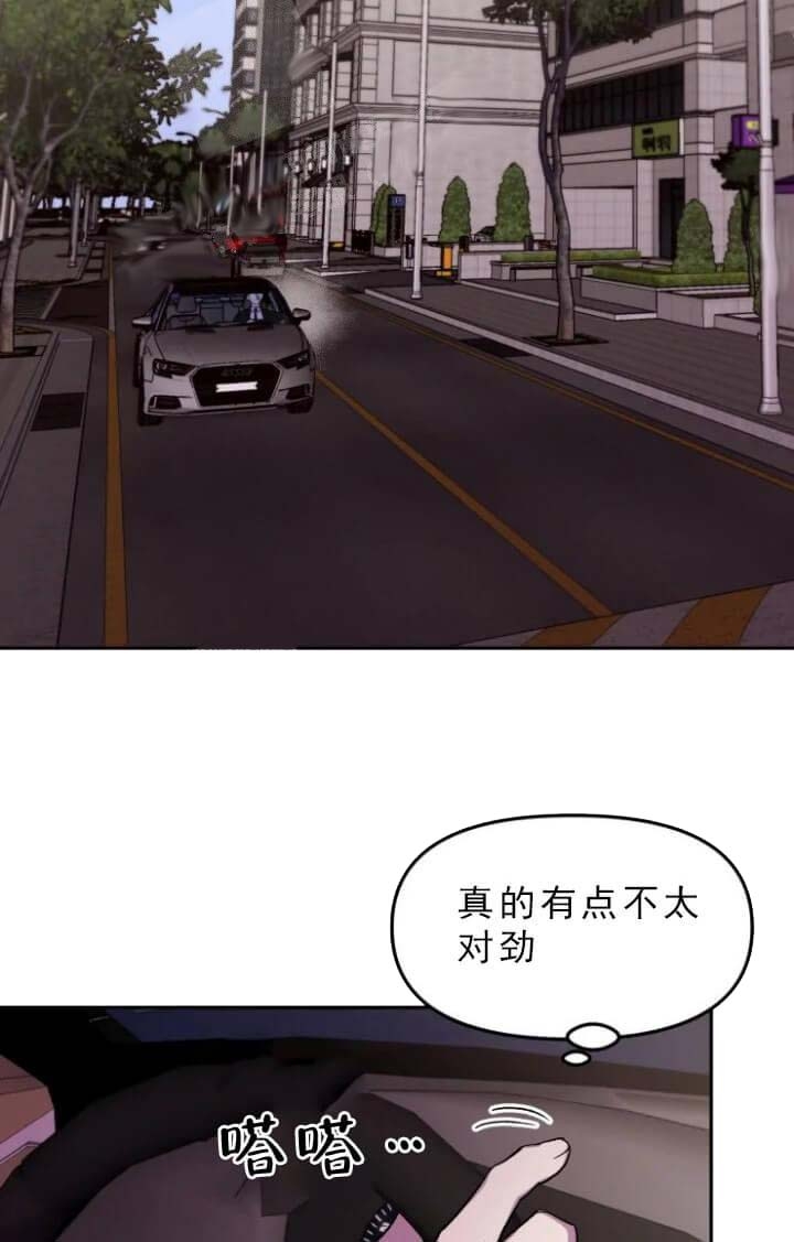 《奇怪的兼职》漫画最新章节第32话免费下拉式在线观看章节第【25】张图片