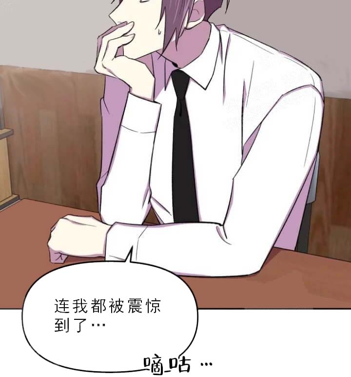 《奇怪的兼职》漫画最新章节第31话免费下拉式在线观看章节第【18】张图片