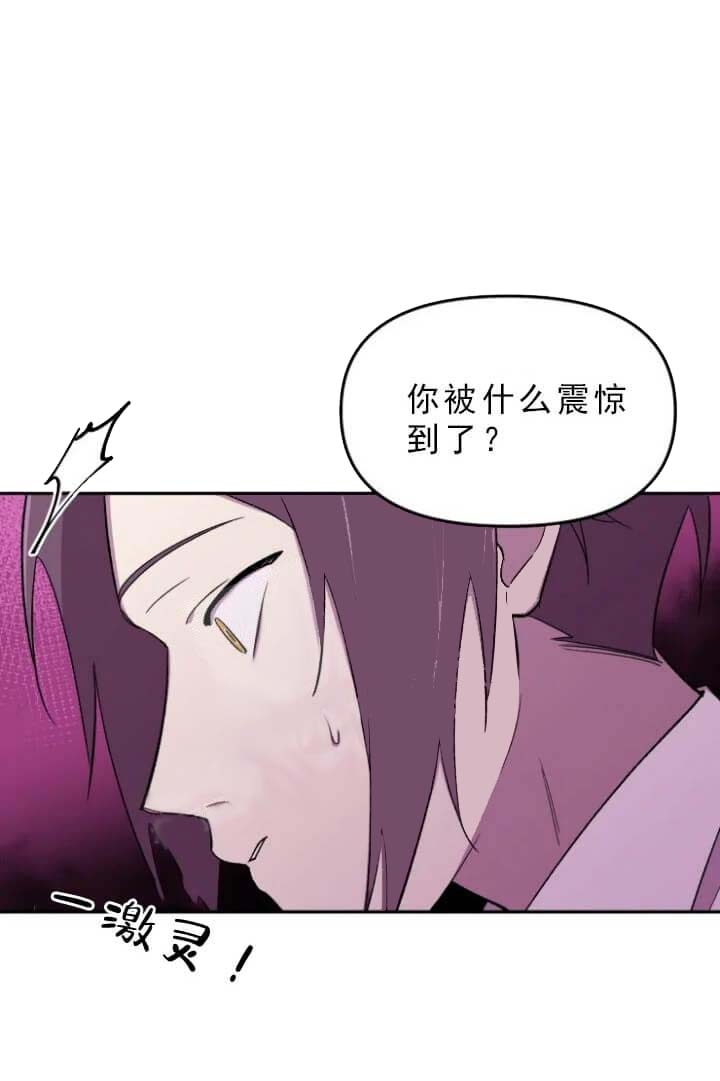 《奇怪的兼职》漫画最新章节第31话免费下拉式在线观看章节第【19】张图片