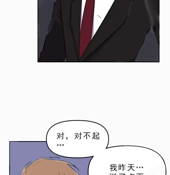 《奇怪的兼职》漫画最新章节第32话免费下拉式在线观看章节第【16】张图片