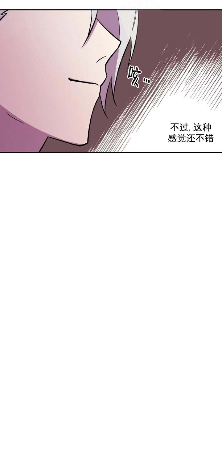 《奇怪的兼职》漫画最新章节第23话免费下拉式在线观看章节第【18】张图片