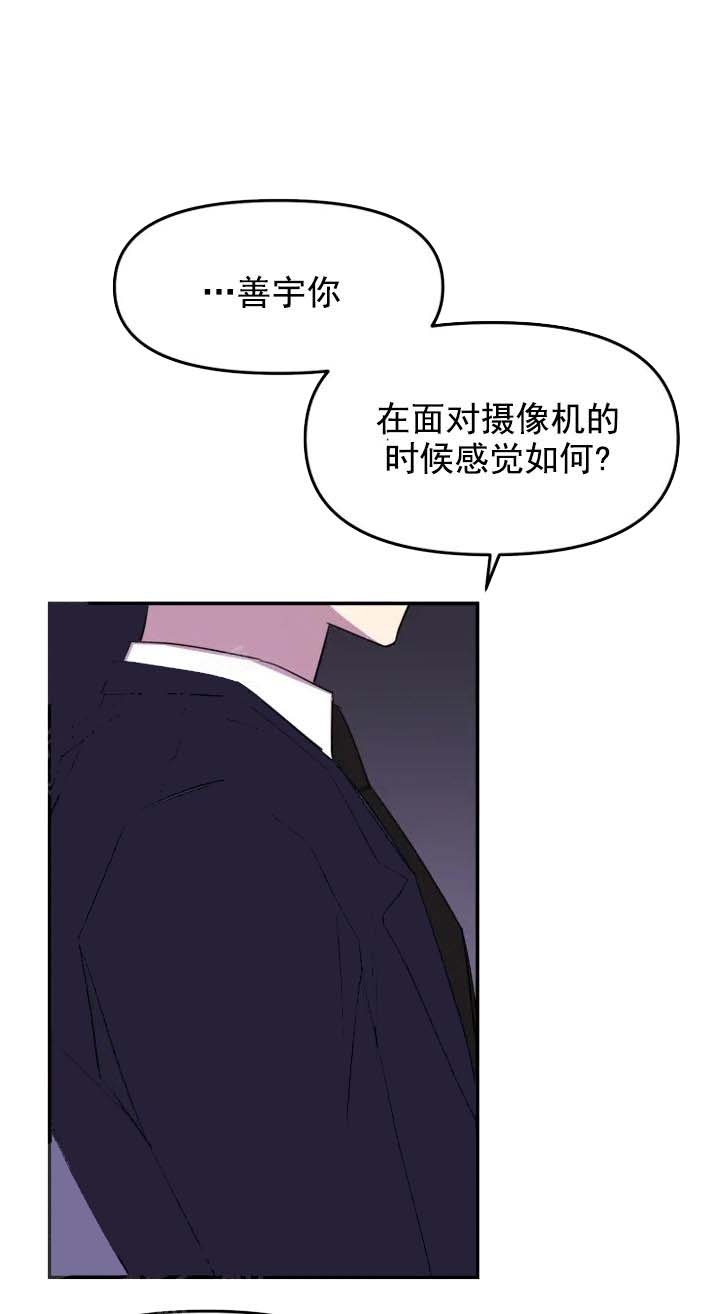 《奇怪的兼职》漫画最新章节第10话免费下拉式在线观看章节第【1】张图片