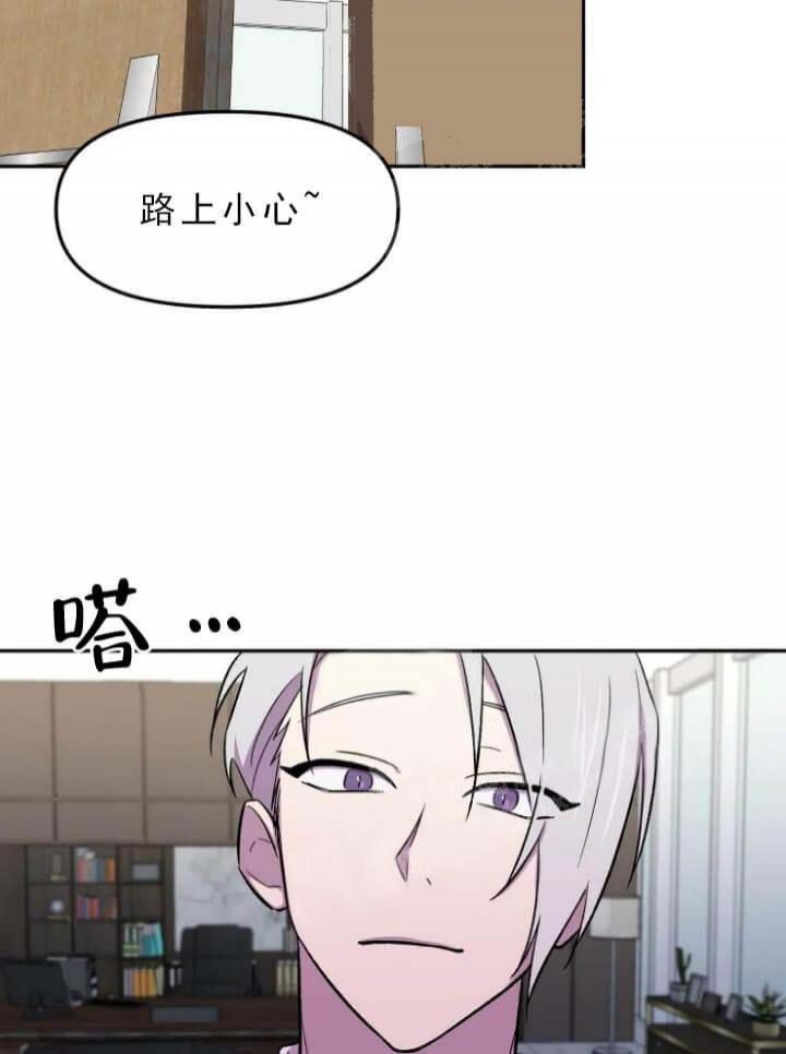 《奇怪的兼职》漫画最新章节第29话免费下拉式在线观看章节第【18】张图片