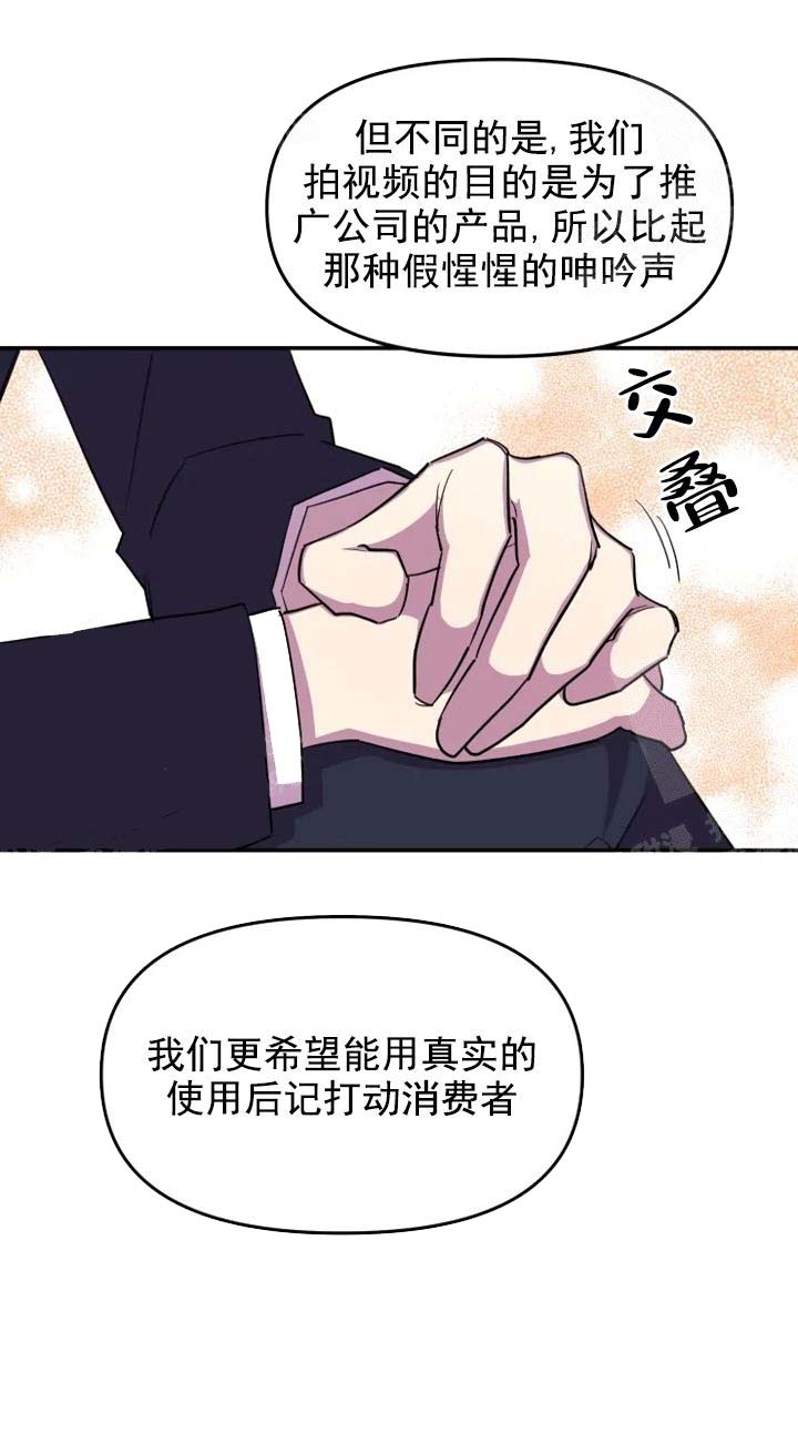 《奇怪的兼职》漫画最新章节第10话免费下拉式在线观看章节第【3】张图片