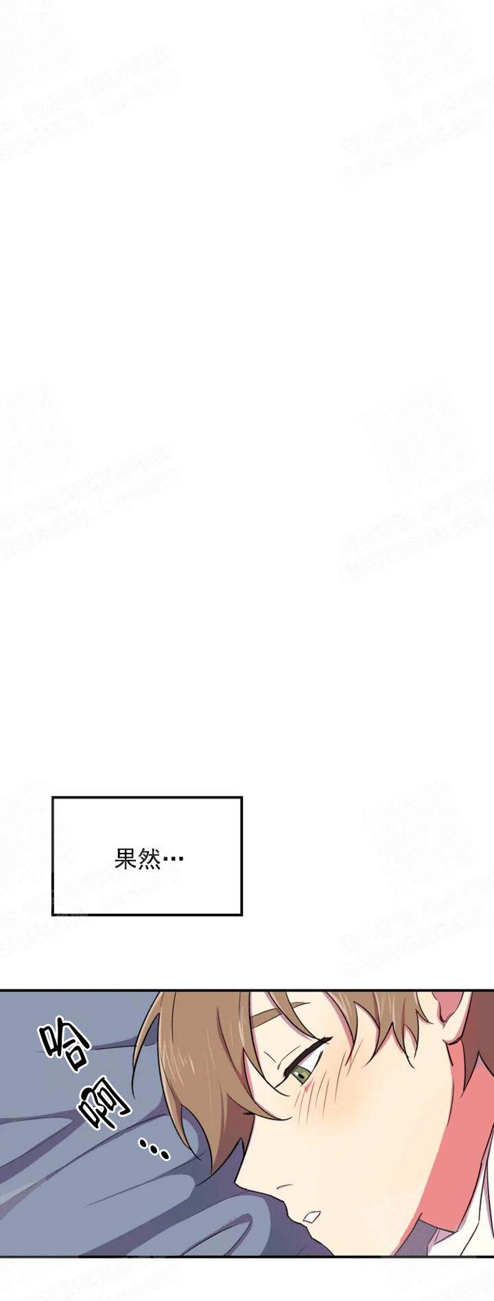 《奇怪的兼职》漫画最新章节第11话免费下拉式在线观看章节第【4】张图片