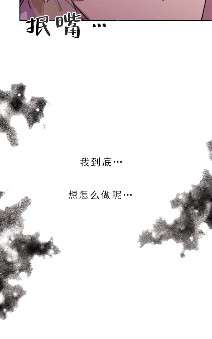 《奇怪的兼职》漫画最新章节第31话免费下拉式在线观看章节第【3】张图片