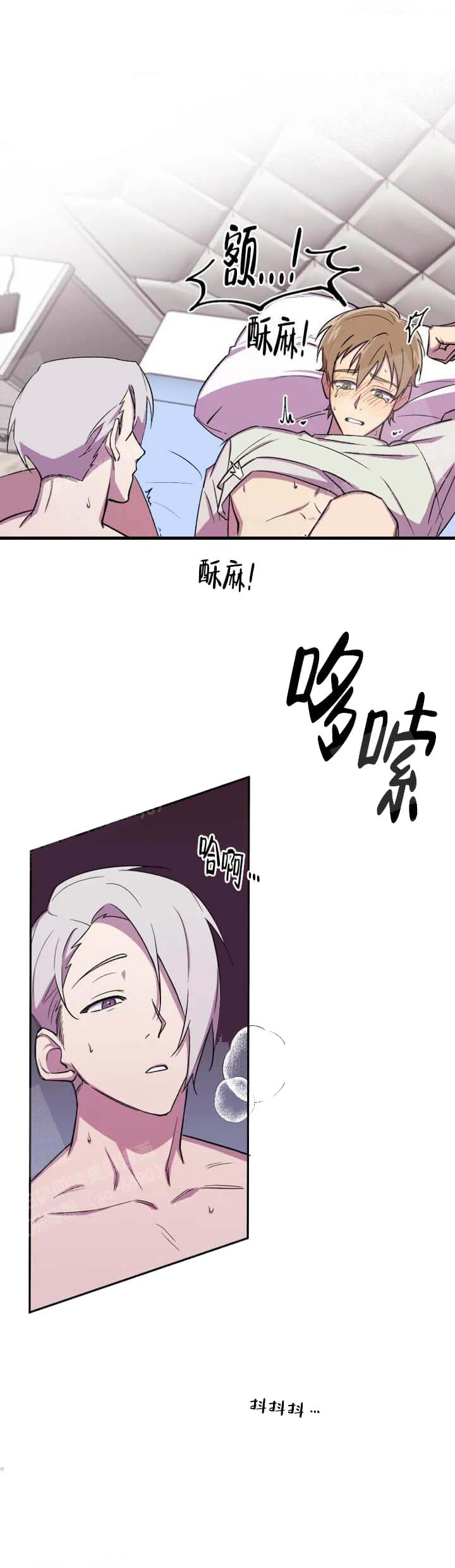 《奇怪的兼职》漫画最新章节第20话免费下拉式在线观看章节第【8】张图片