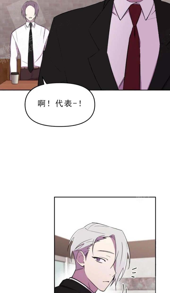 《奇怪的兼职》漫画最新章节第31话免费下拉式在线观看章节第【27】张图片