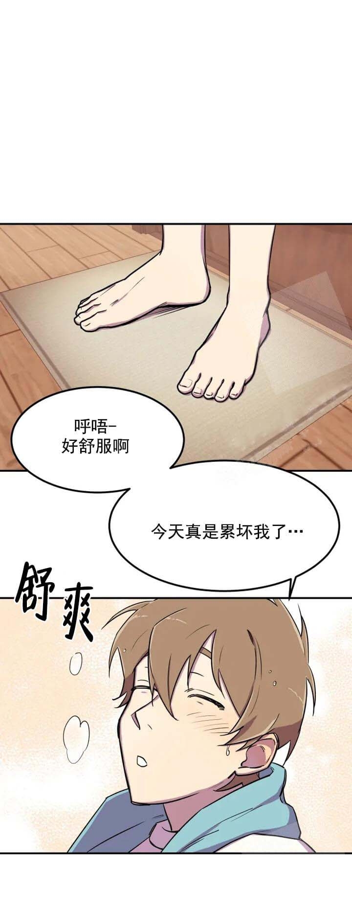 《奇怪的兼职》漫画最新章节第6话免费下拉式在线观看章节第【4】张图片