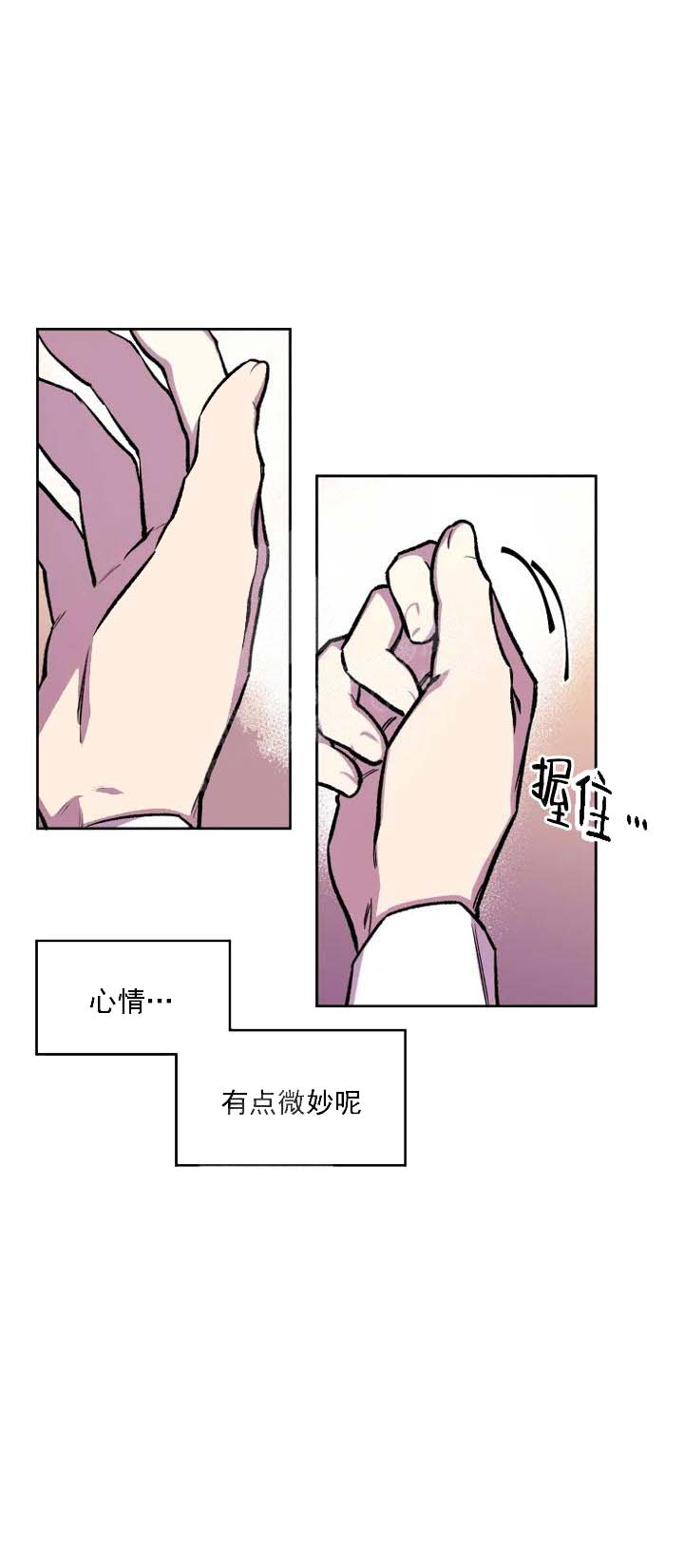 《奇怪的兼职》漫画最新章节第23话免费下拉式在线观看章节第【17】张图片