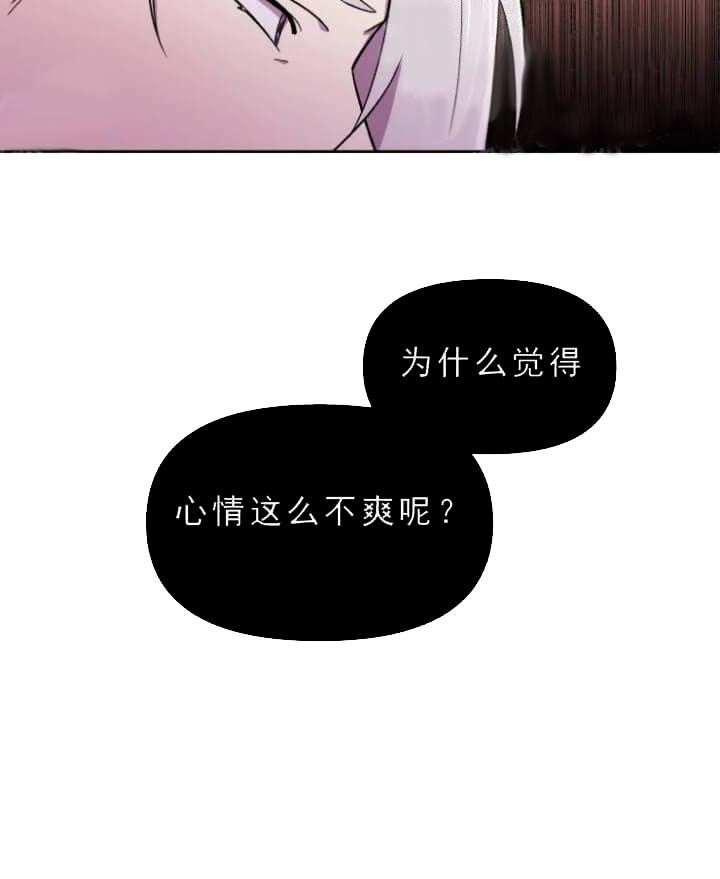 《奇怪的兼职》漫画最新章节第32话免费下拉式在线观看章节第【28】张图片