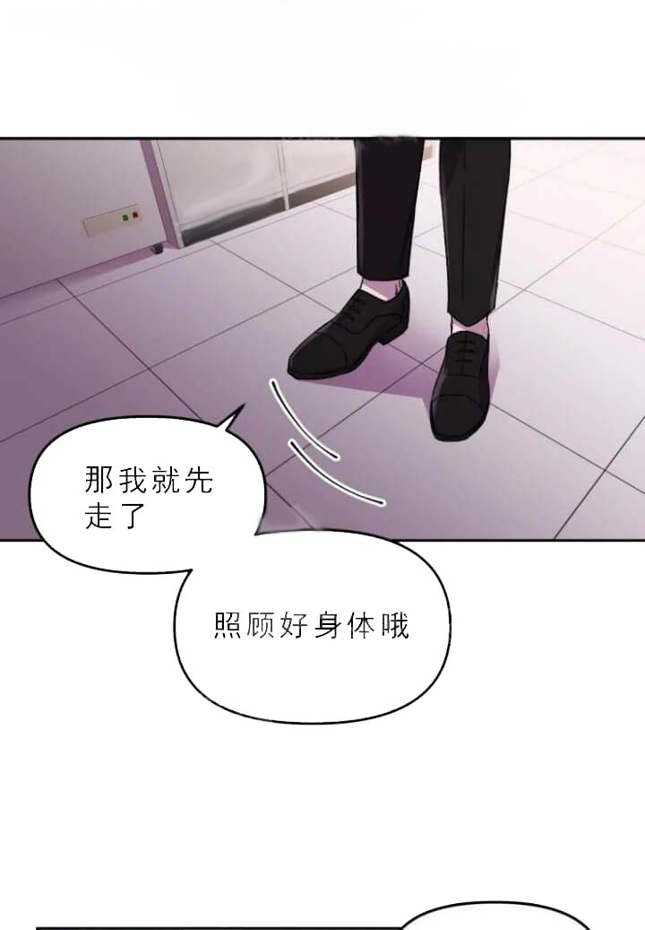 《奇怪的兼职》漫画最新章节第32话免费下拉式在线观看章节第【21】张图片