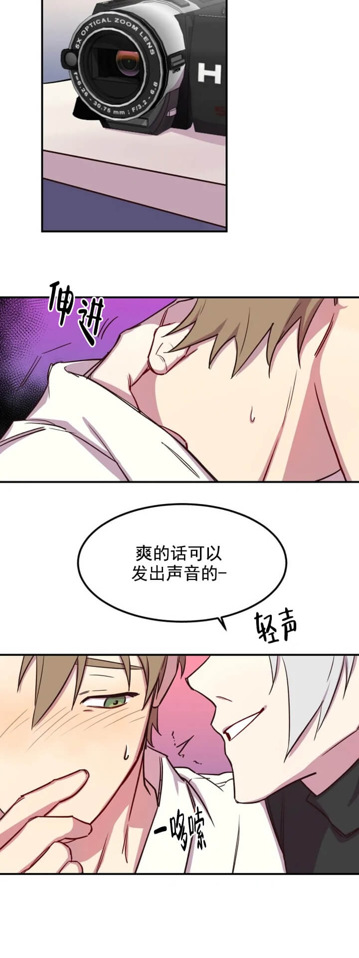 《奇怪的兼职》漫画最新章节第4话免费下拉式在线观看章节第【13】张图片