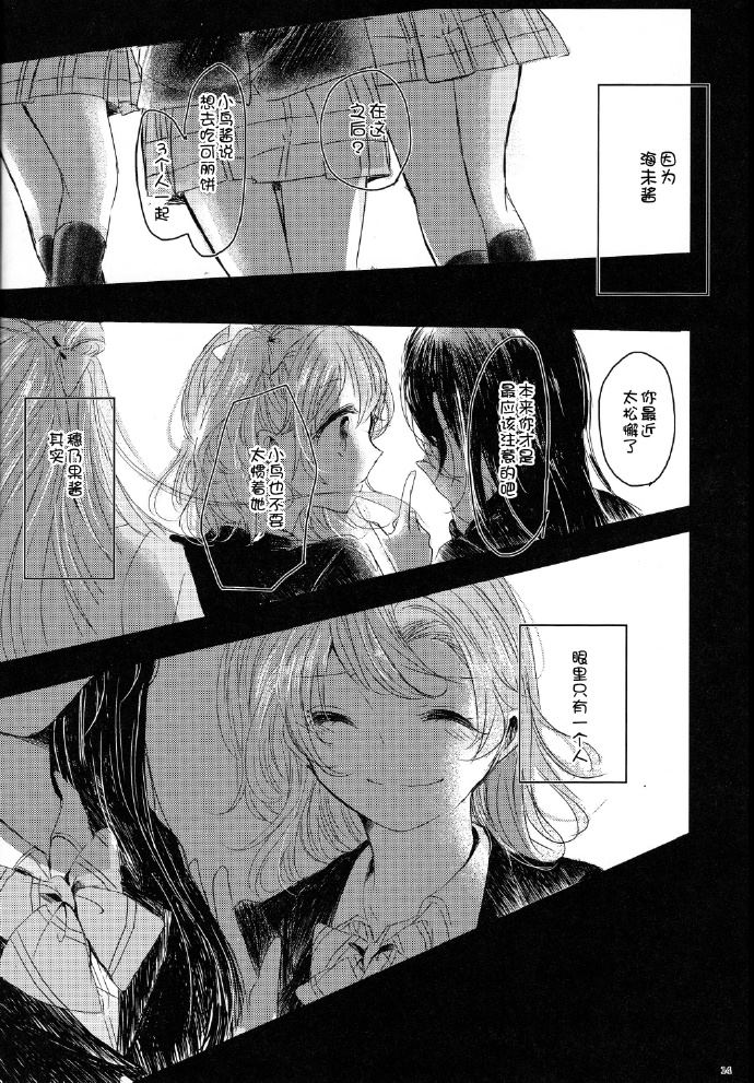 《寻找归宿》漫画最新章节第1话免费下拉式在线观看章节第【13】张图片