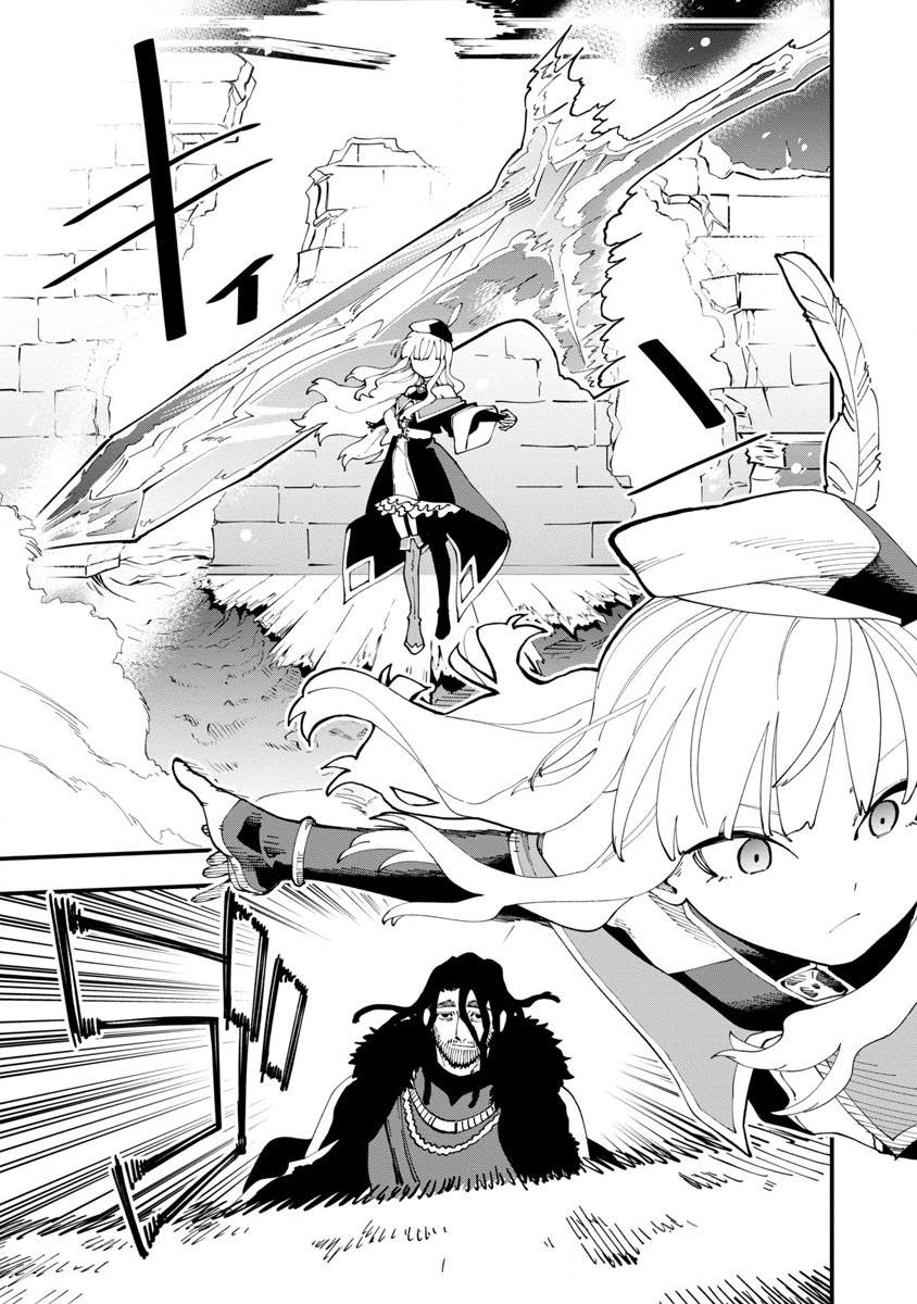 《乡里别大叔剑圣》漫画最新章节第15话免费下拉式在线观看章节第【14】张图片