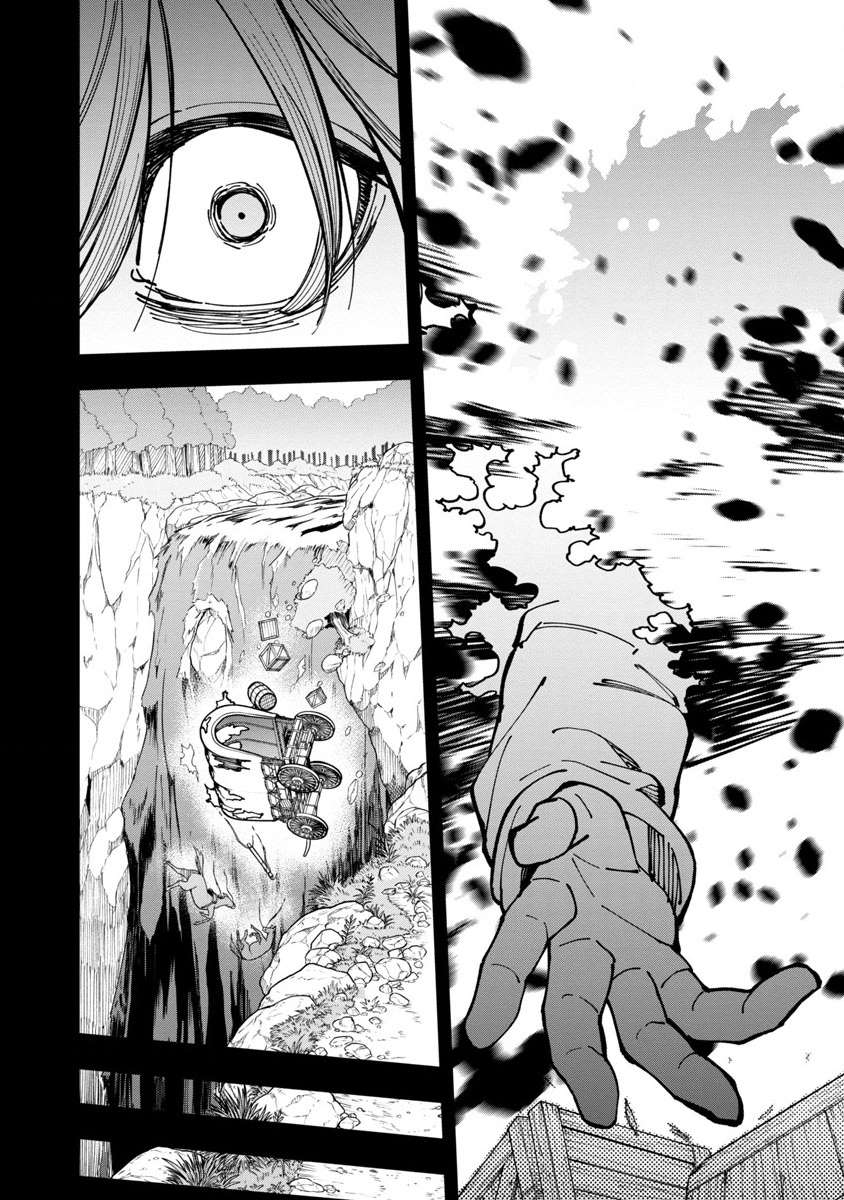 《乡里别大叔剑圣》漫画最新章节第10话免费下拉式在线观看章节第【24】张图片