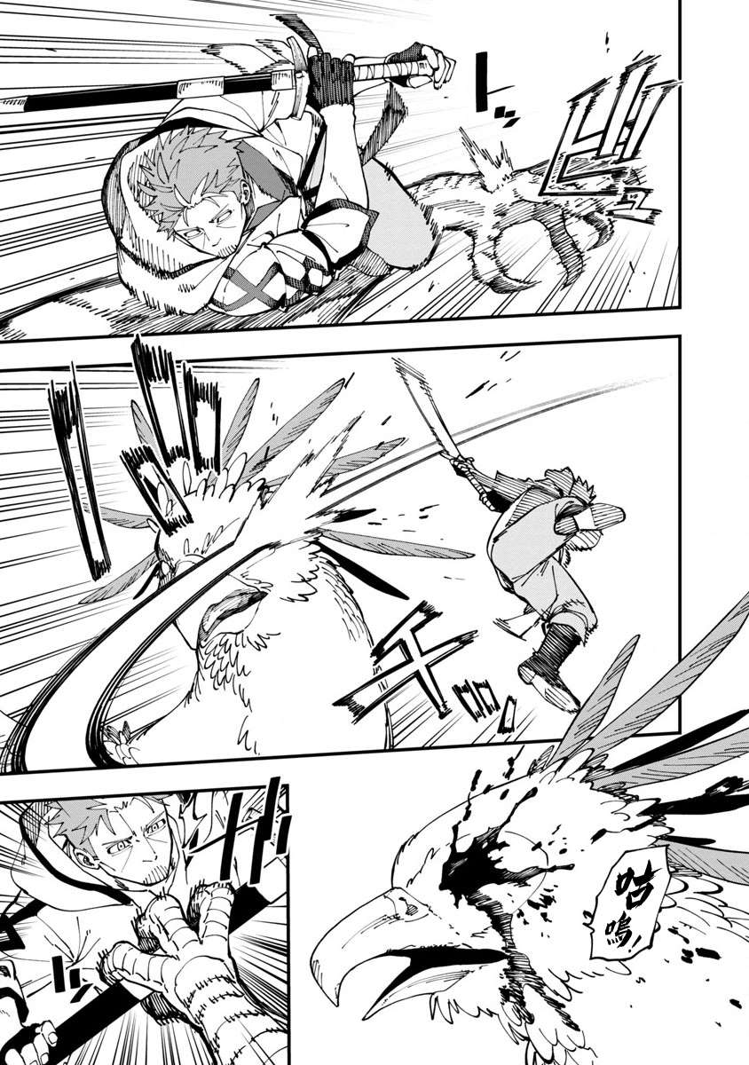 《乡里别大叔剑圣》漫画最新章节第10话免费下拉式在线观看章节第【35】张图片