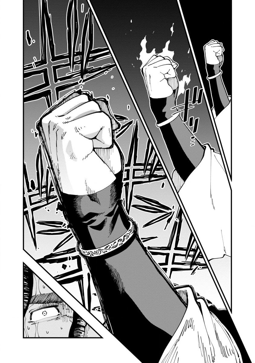 《乡里别大叔剑圣》漫画最新章节第16话免费下拉式在线观看章节第【17】张图片