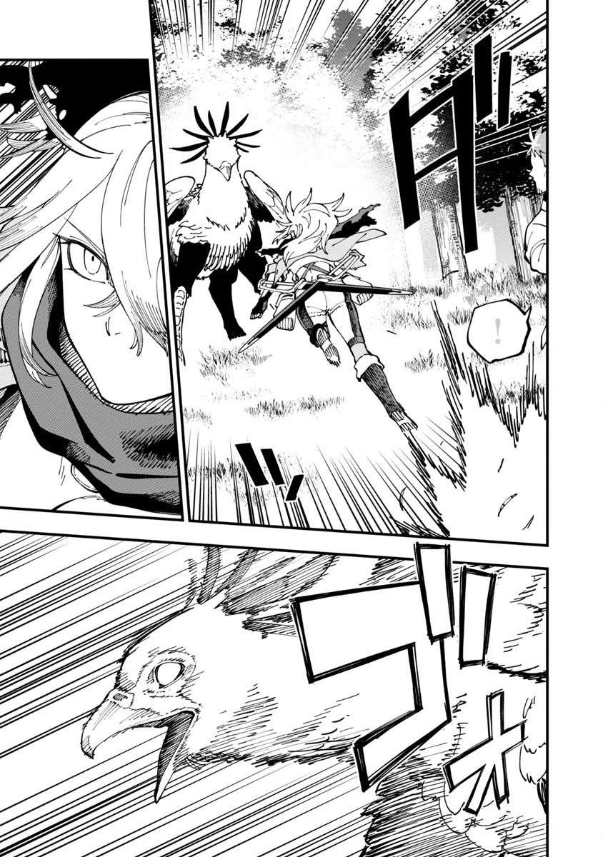 《乡里别大叔剑圣》漫画最新章节第10话免费下拉式在线观看章节第【7】张图片
