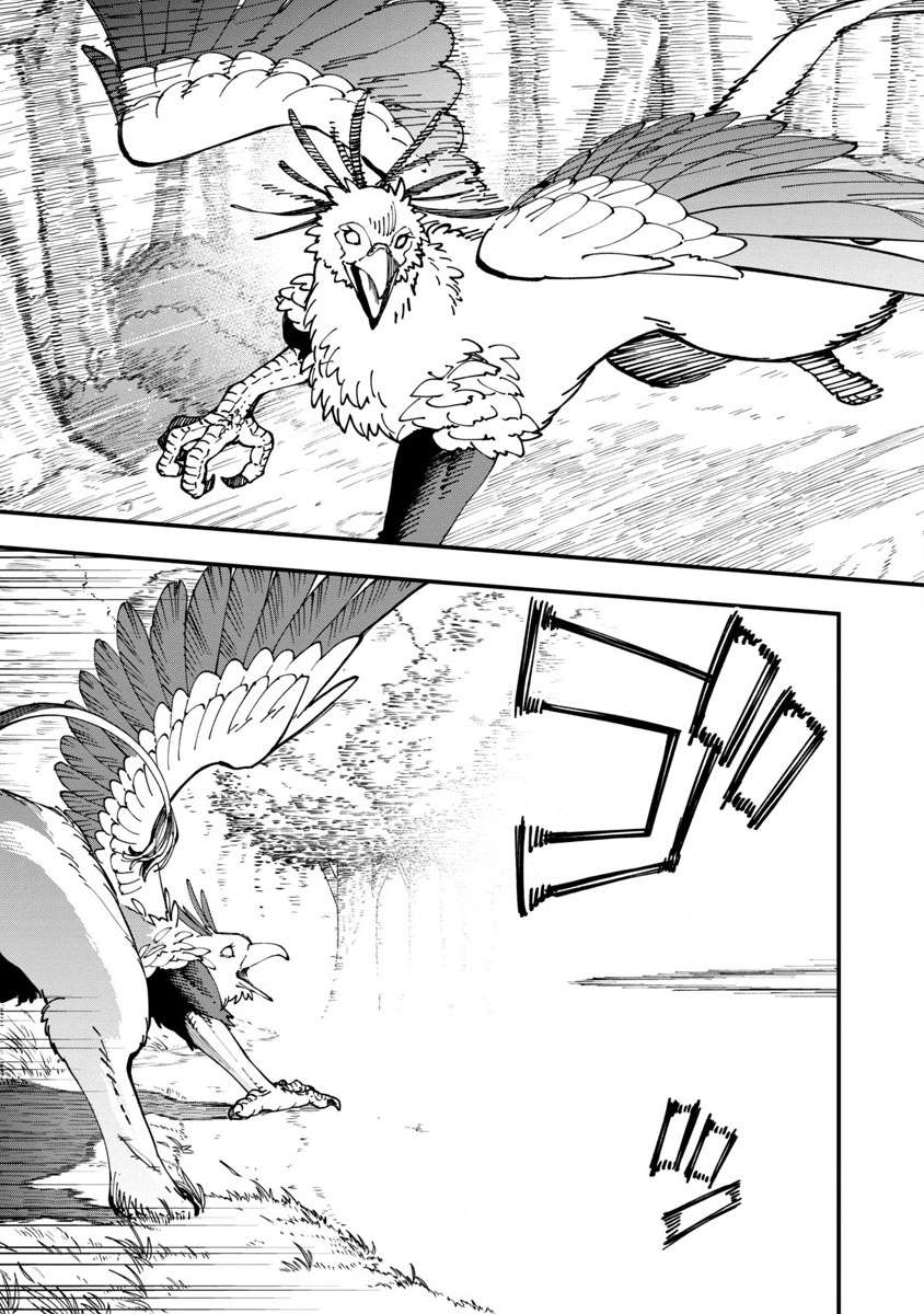 《乡里别大叔剑圣》漫画最新章节第10话免费下拉式在线观看章节第【13】张图片