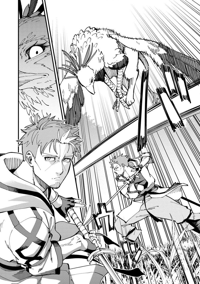 《乡里别大叔剑圣》漫画最新章节第10话免费下拉式在线观看章节第【10】张图片